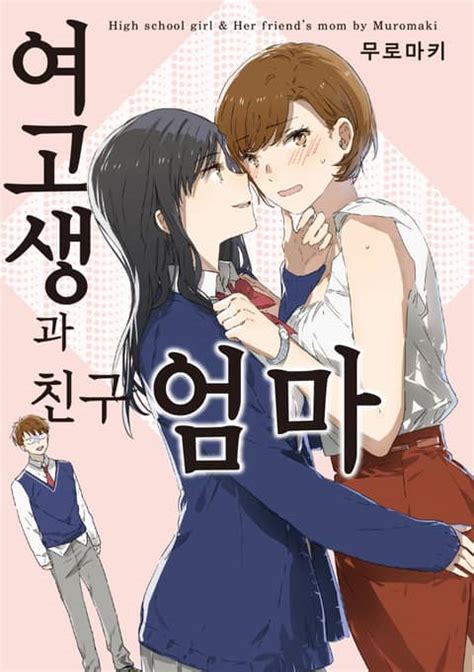 [RJ180002] 나와 엄마와 쇼타군 Ver 1.3 .